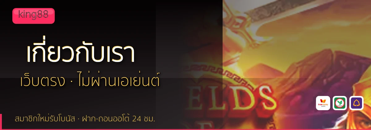 (b) => `เกี่ยวกับ ${b.name} ทีมรีวิว${KEYWORD}ลิขสิทธิ์ ${YEAR}`