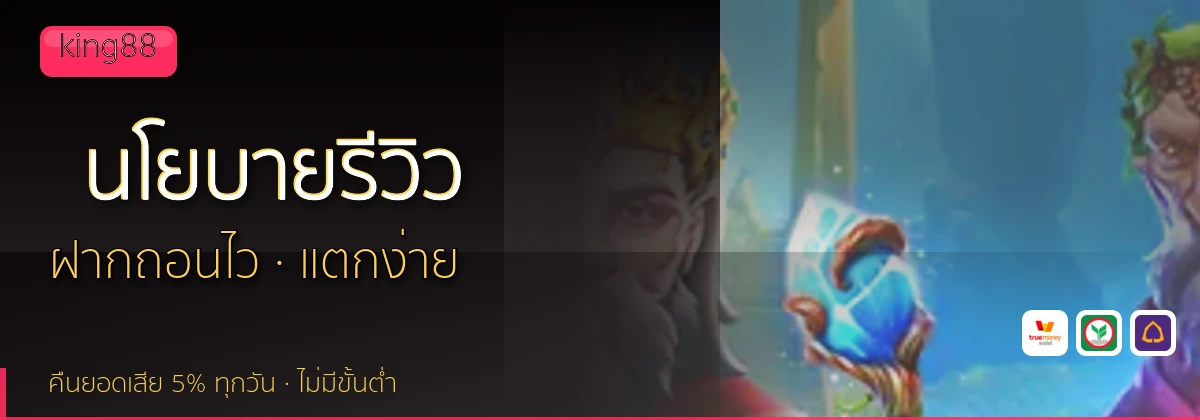 (b) => `นโยบายบรรณาธิการและวิธีการรีวิว${KEYWORD} | ${b.name}`
