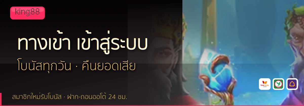 (b) => fitTitle(`ทางเข้า ${b.name} ${KEYWORD} เข้าสู่ระบบ`, pickKw(b, "login"), `${YEAR}`)