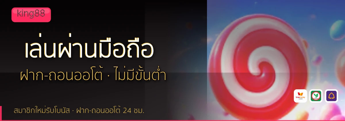 (b) => `ทางเข้า ${b.name} มือถือ เล่น${KEYWORD} iOS Android ${YEAR}`