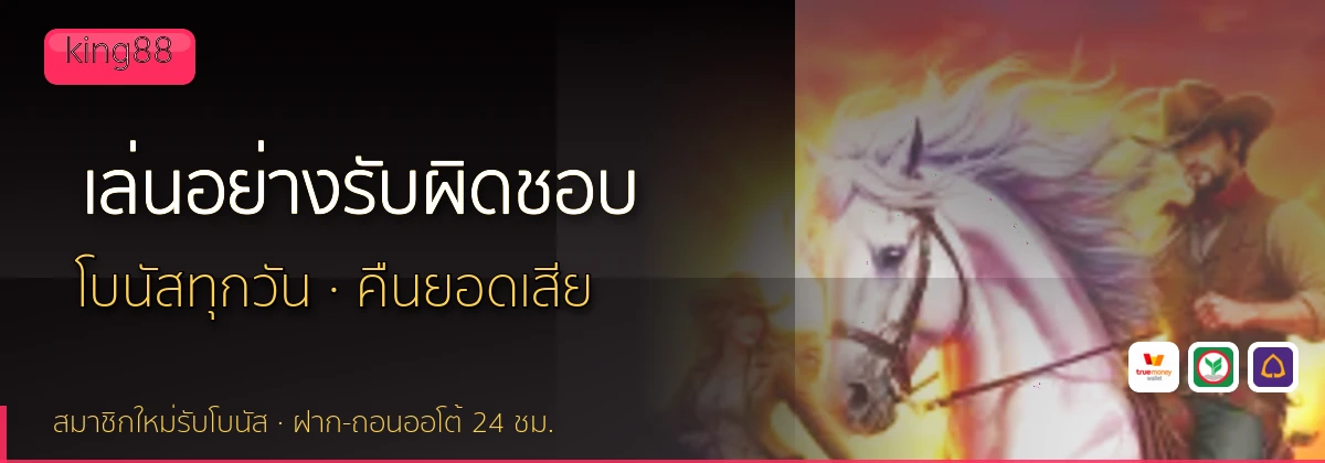 (b) => `เล่น${KEYWORD}อย่างรับผิดชอบ ${b.name} จำกัดงบ ${YEAR}`